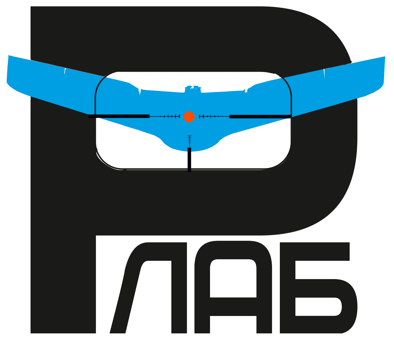 Р-Лаб